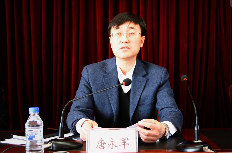 唐永军在市纪委2015年委局机关总结大会上强调 "严"字当头 忠诚履行